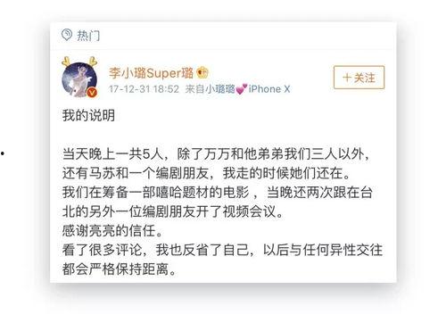 娱乐圈靠续费吃瓜,续费成“吃瓜”新潮流，明星粉丝经济再掀热潮