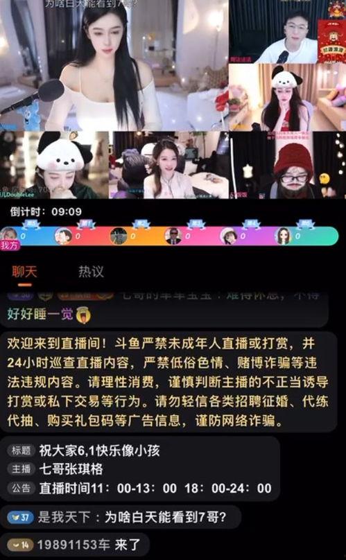 八卦娱乐直播吃瓜,揭秘娱乐圈幕后吃瓜大揭秘