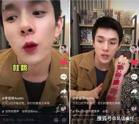 抖音娱乐圈吃瓜是骗子吗,是娱乐还是骗局？