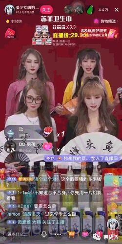 吃瓜娱乐直播间官网