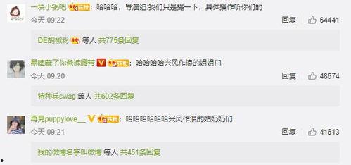 娱乐吃瓜推文免费阅读