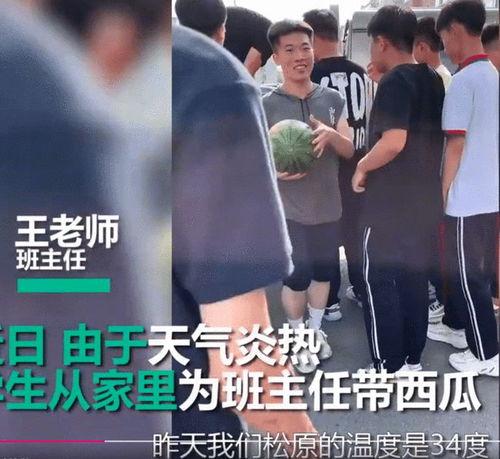 娱乐吃瓜酱历史老师